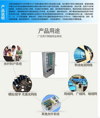 深入解析中国移动SMC432芯光缆交接箱 慈溪诚贵通信的核心优势与品质保障